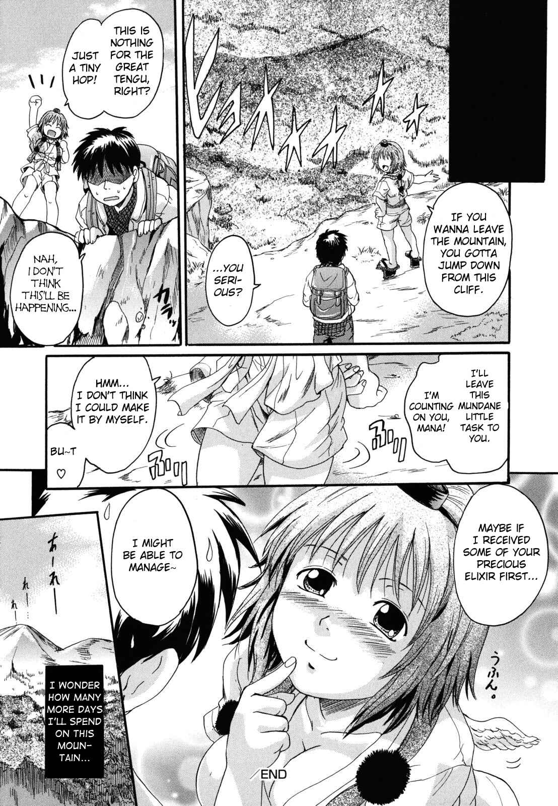 Page 24 Chapter 8 Anata no Mono