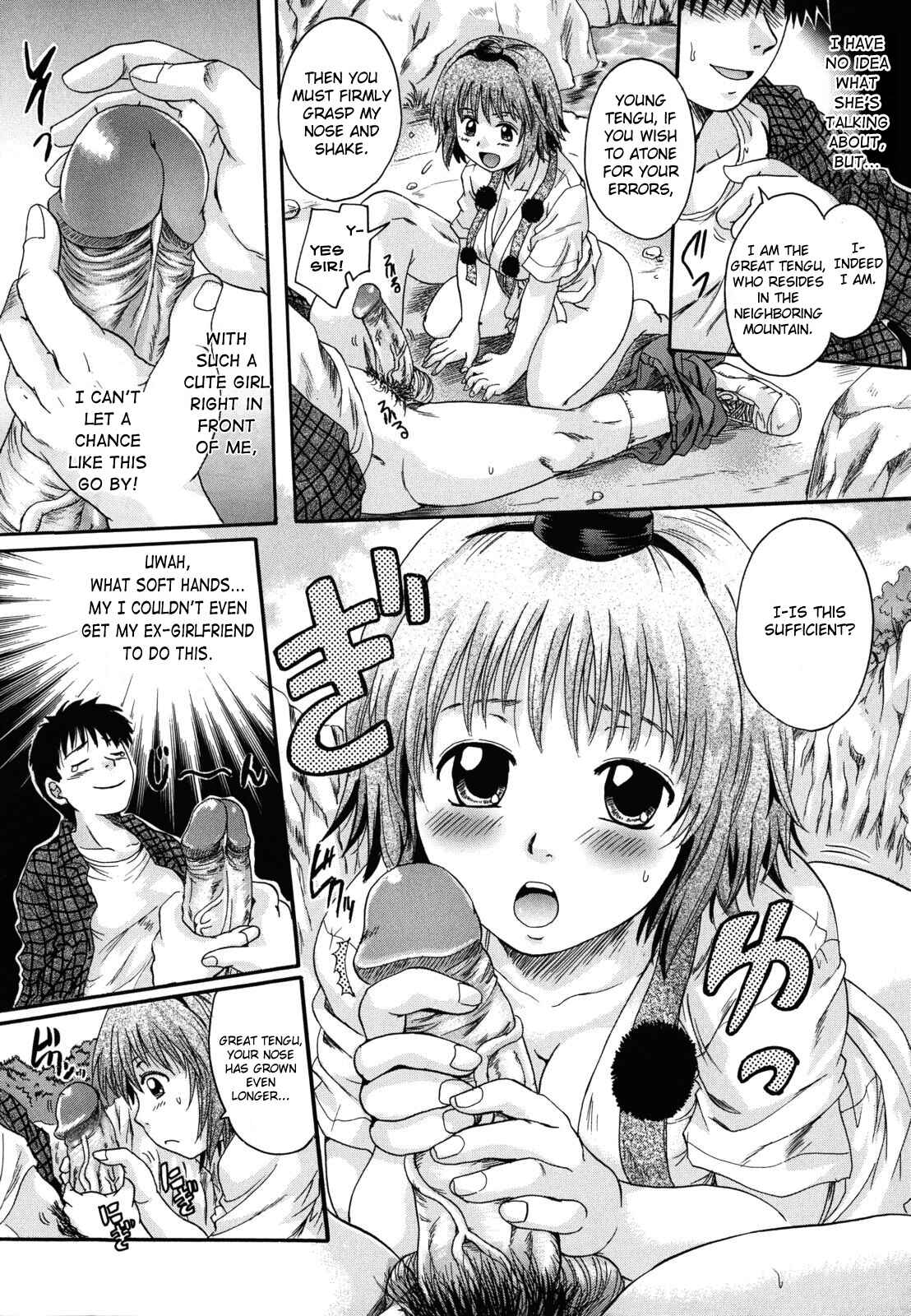 Page 8 Chapter 8 Anata no Mono