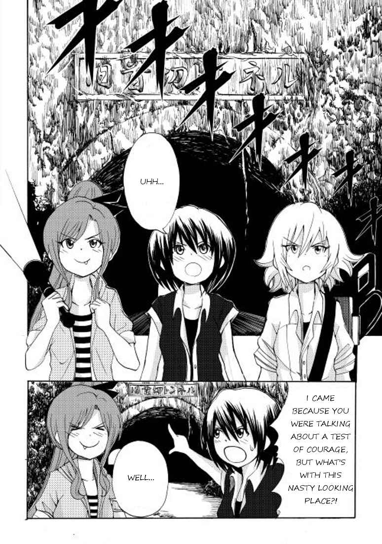Page 2 Chapter 5 Craft Girl