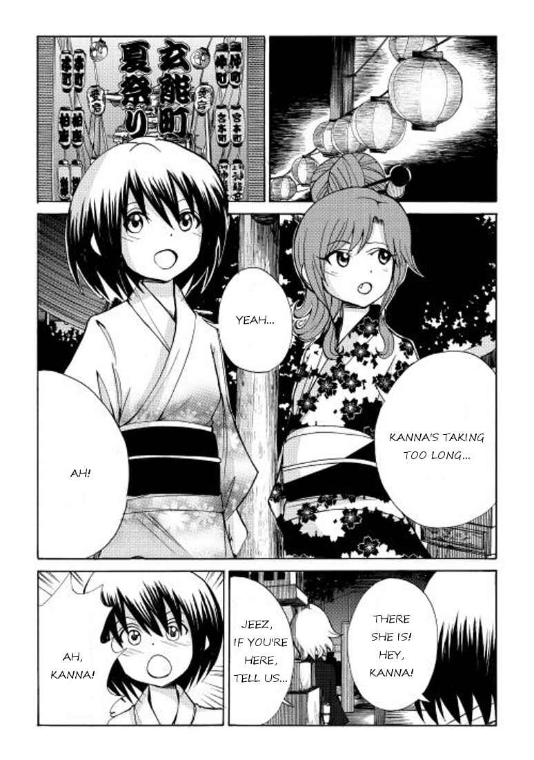 Page 1 Chapter 6 Craft Girl