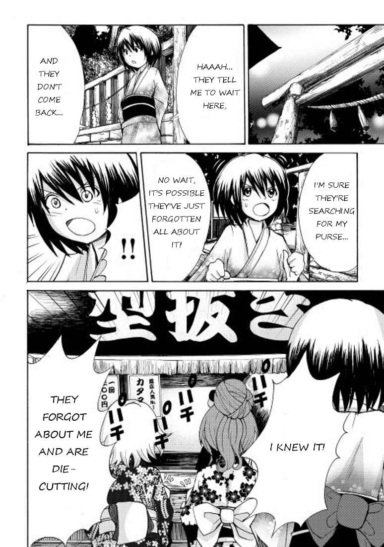 Page 6 Chapter 6 Craft Girl