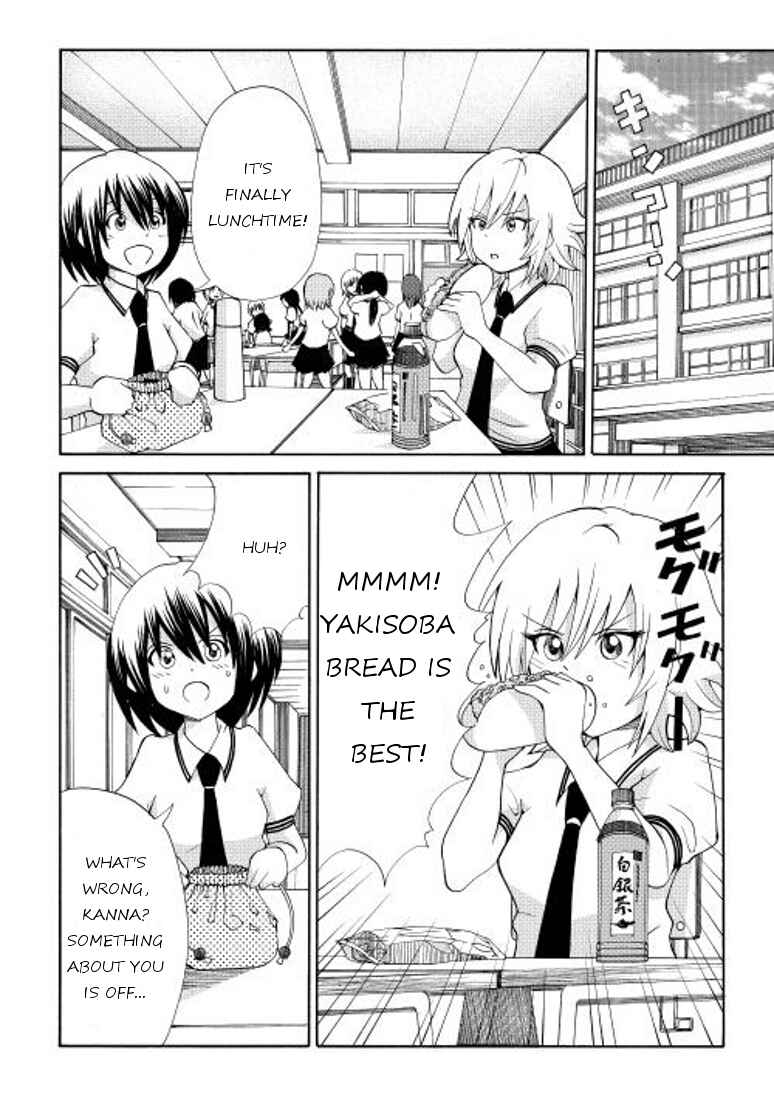 Page 2 Chapter 4 Craft Girl