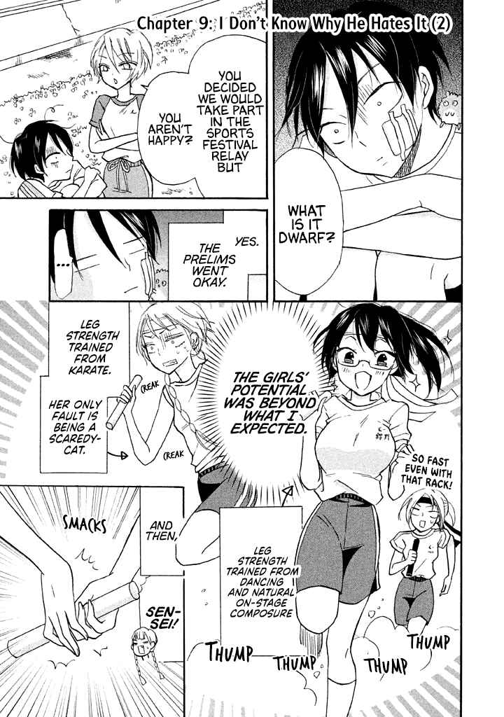 Page 1 Chapter 9 Ai-Sensei wa Wakaranai