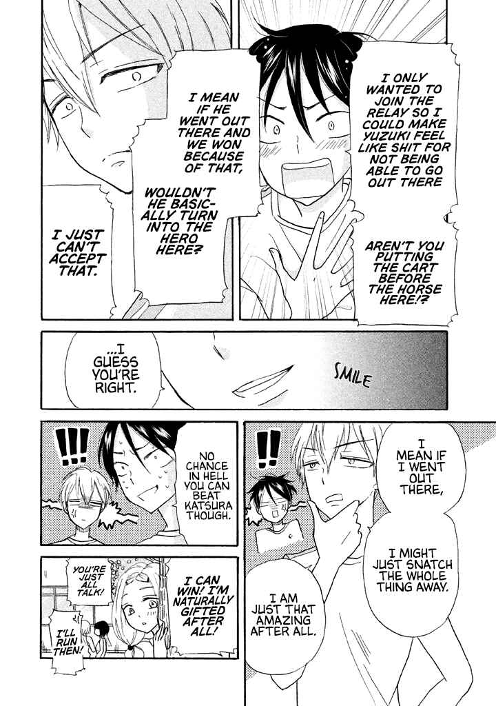 Page 10 Chapter 9 Ai-Sensei wa Wakaranai