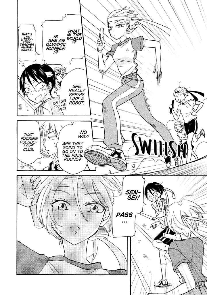 Page 2 Chapter 9 Ai-Sensei wa Wakaranai
