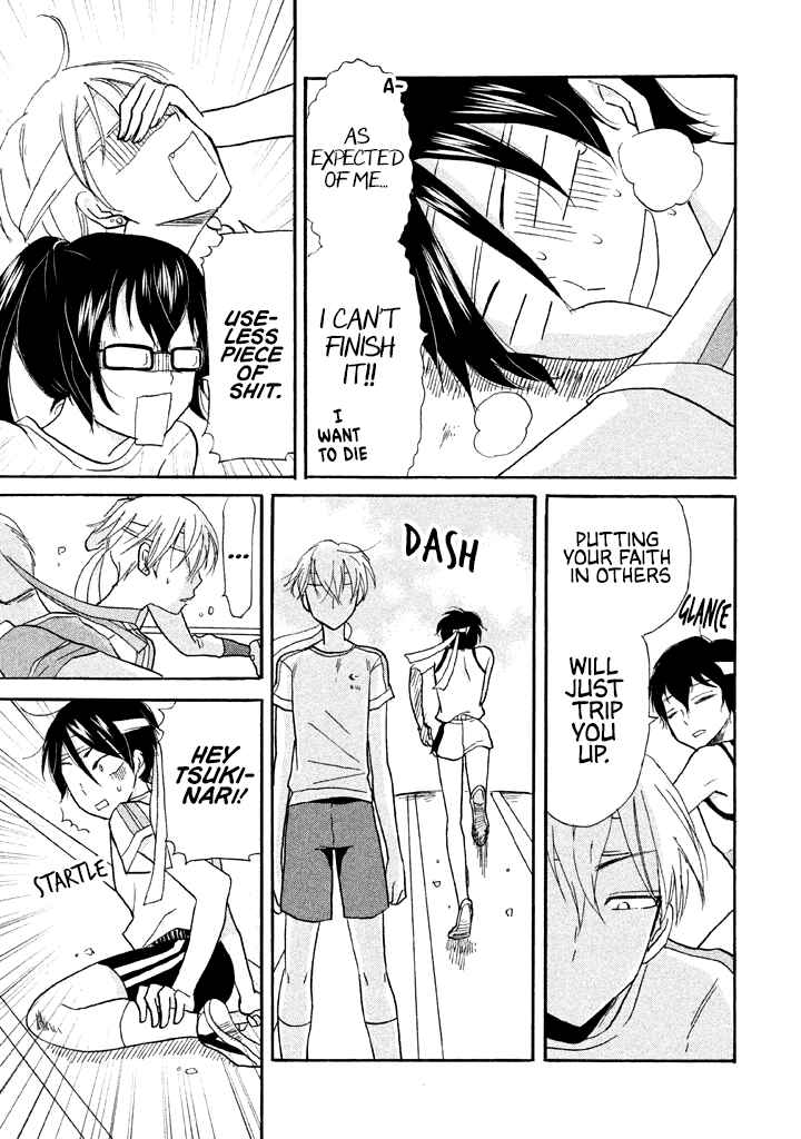 Page 21 Chapter 9 Ai-Sensei wa Wakaranai