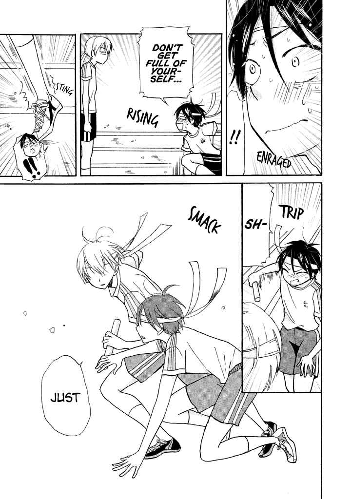 Page 23 Chapter 9 Ai-Sensei wa Wakaranai