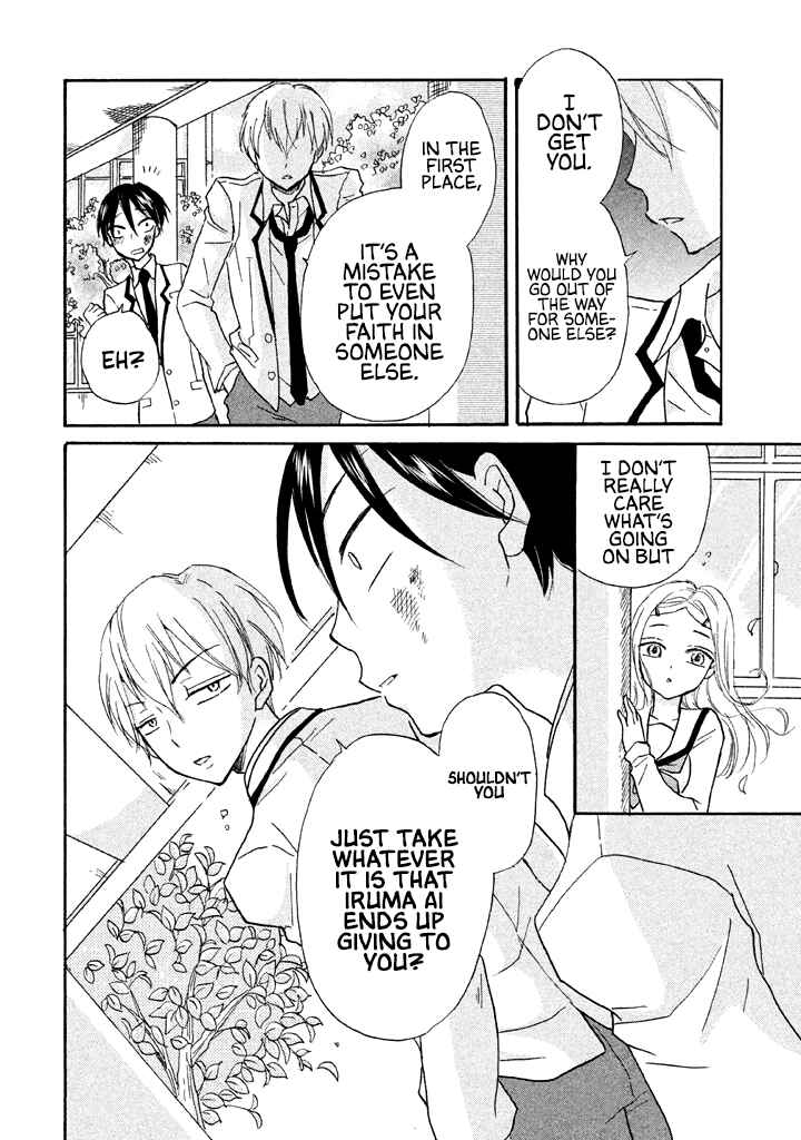 Page 6 Chapter 9 Ai-Sensei wa Wakaranai