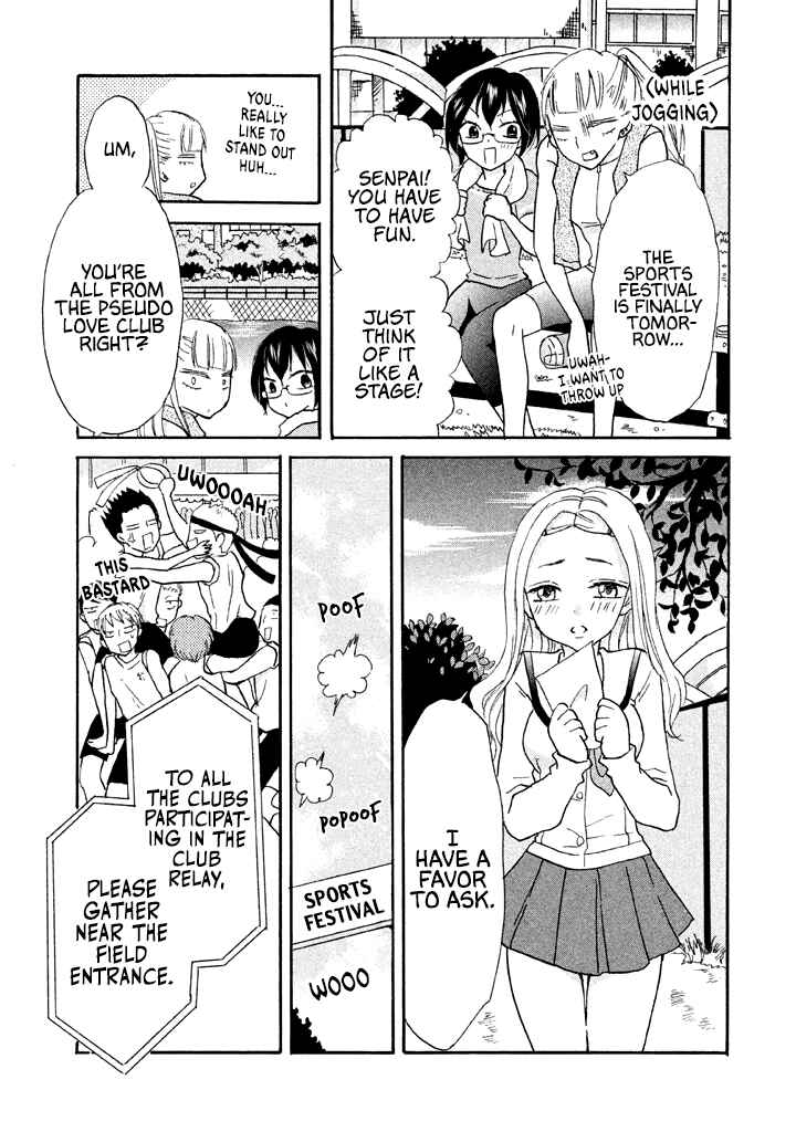 Page 7 Chapter 9 Ai-Sensei wa Wakaranai