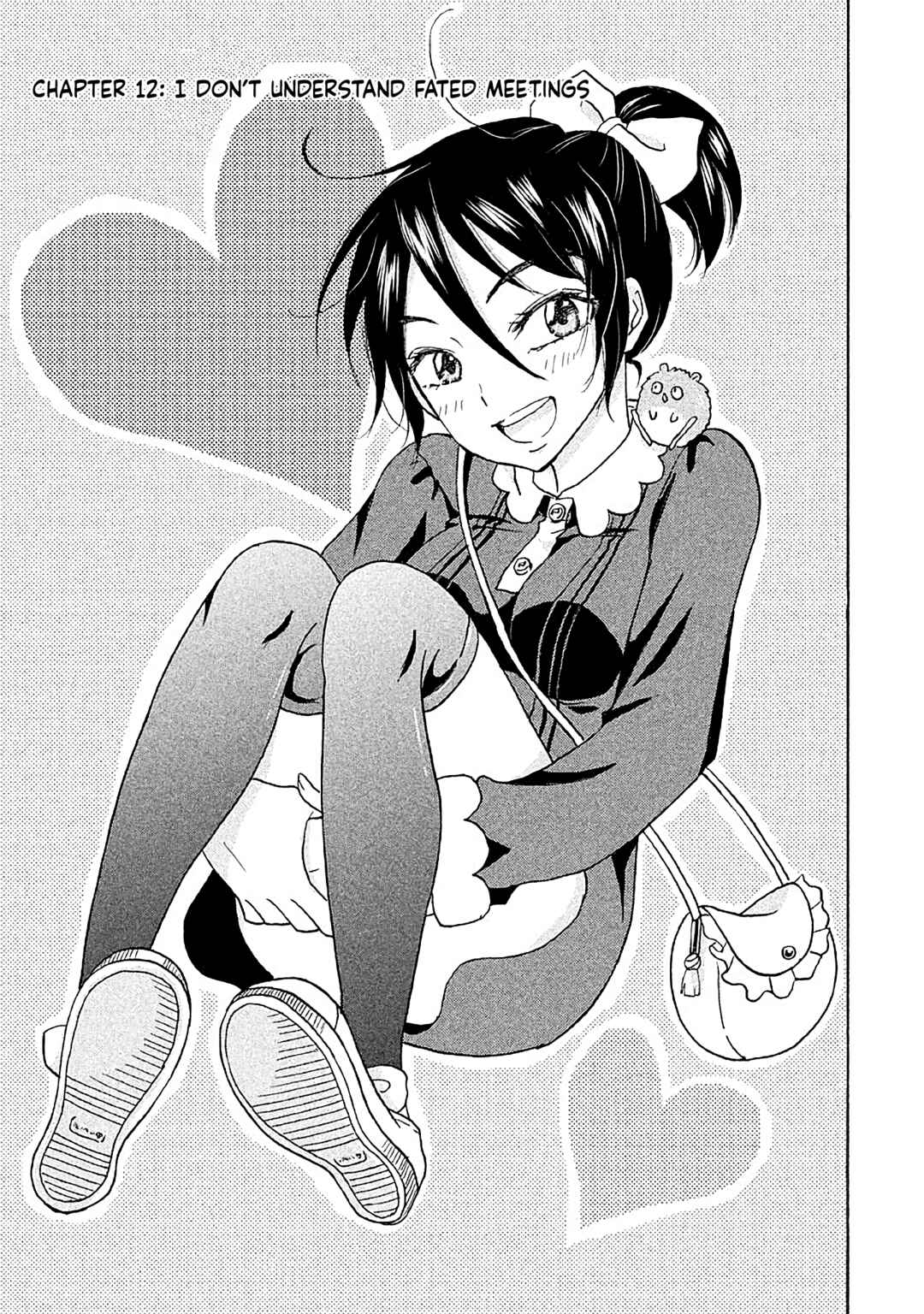 Page 1 Chapter 12 Ai-Sensei wa Wakaranai