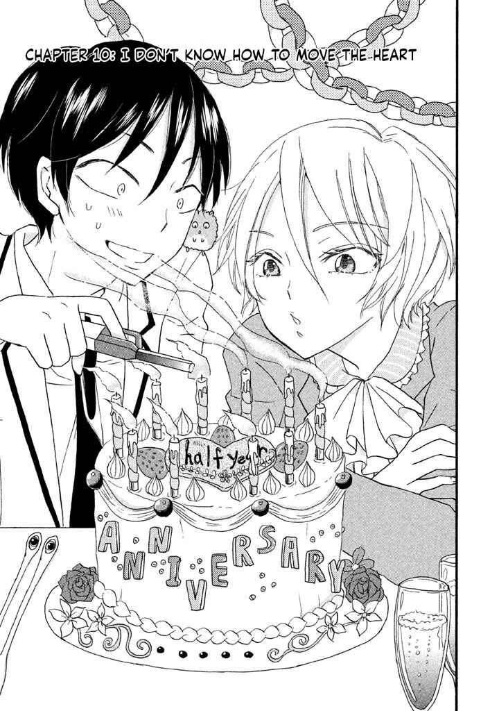Page 1 Chapter 10 Ai-Sensei wa Wakaranai