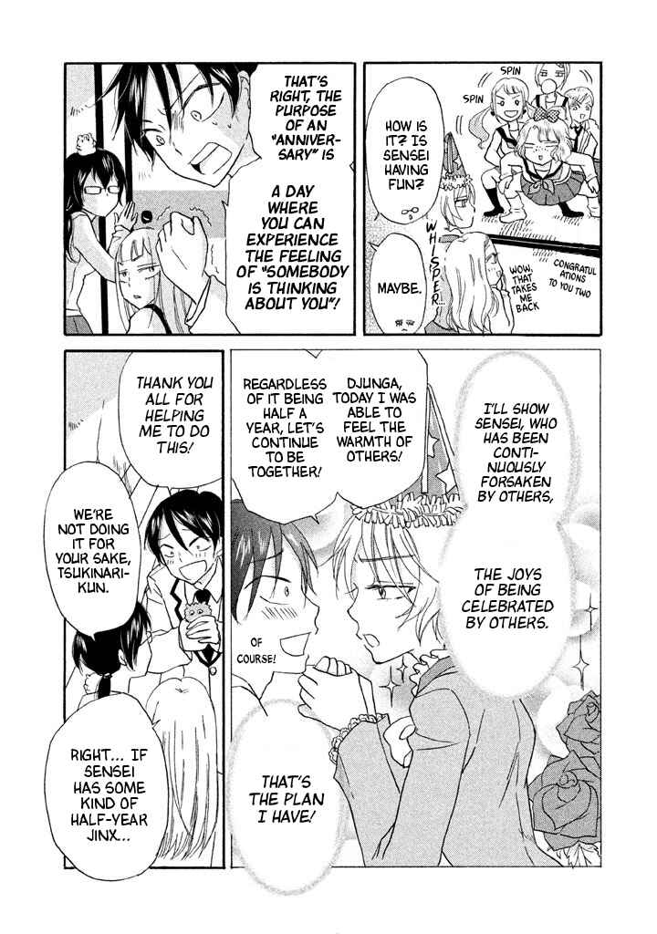 Page 13 Chapter 10 Ai-Sensei wa Wakaranai