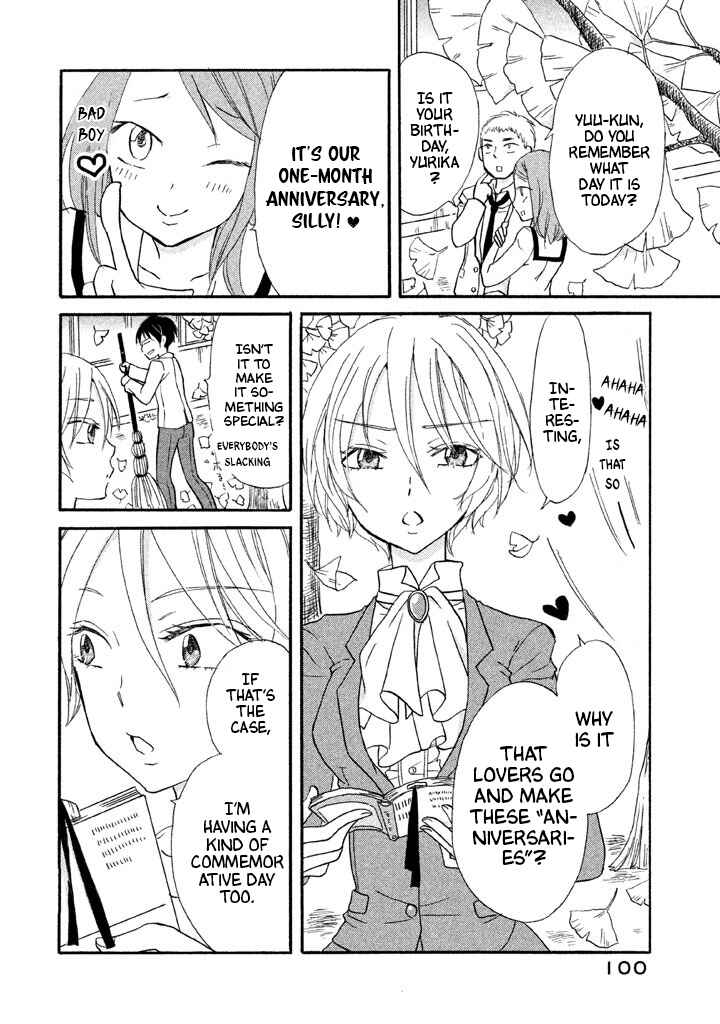 Page 2 Chapter 10 Ai-Sensei wa Wakaranai