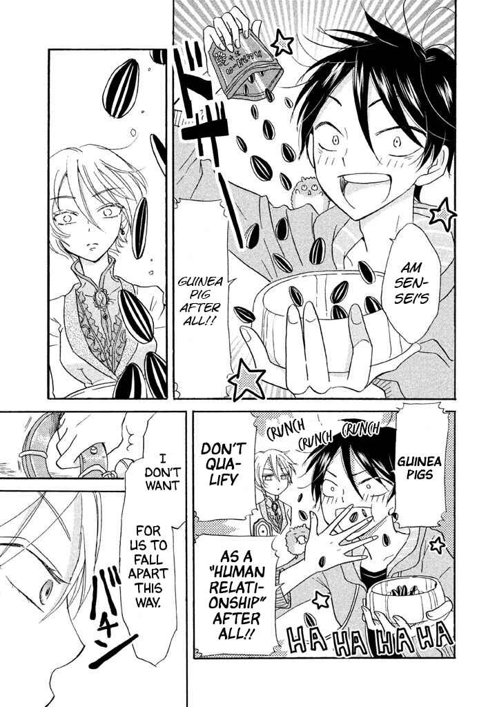 Page 23 Chapter 10 Ai-Sensei wa Wakaranai