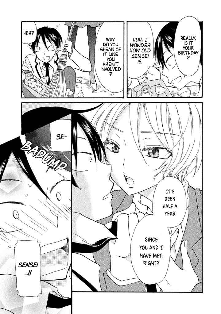 Page 3 Chapter 10 Ai-Sensei wa Wakaranai