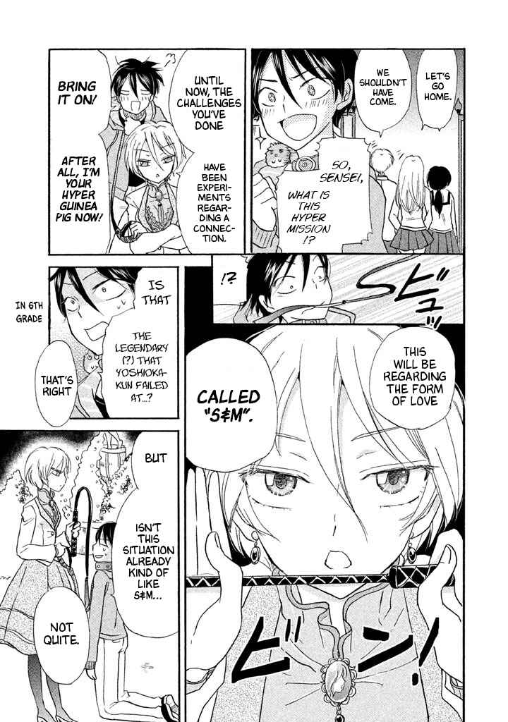 Page 31 Chapter 10 Ai-Sensei wa Wakaranai