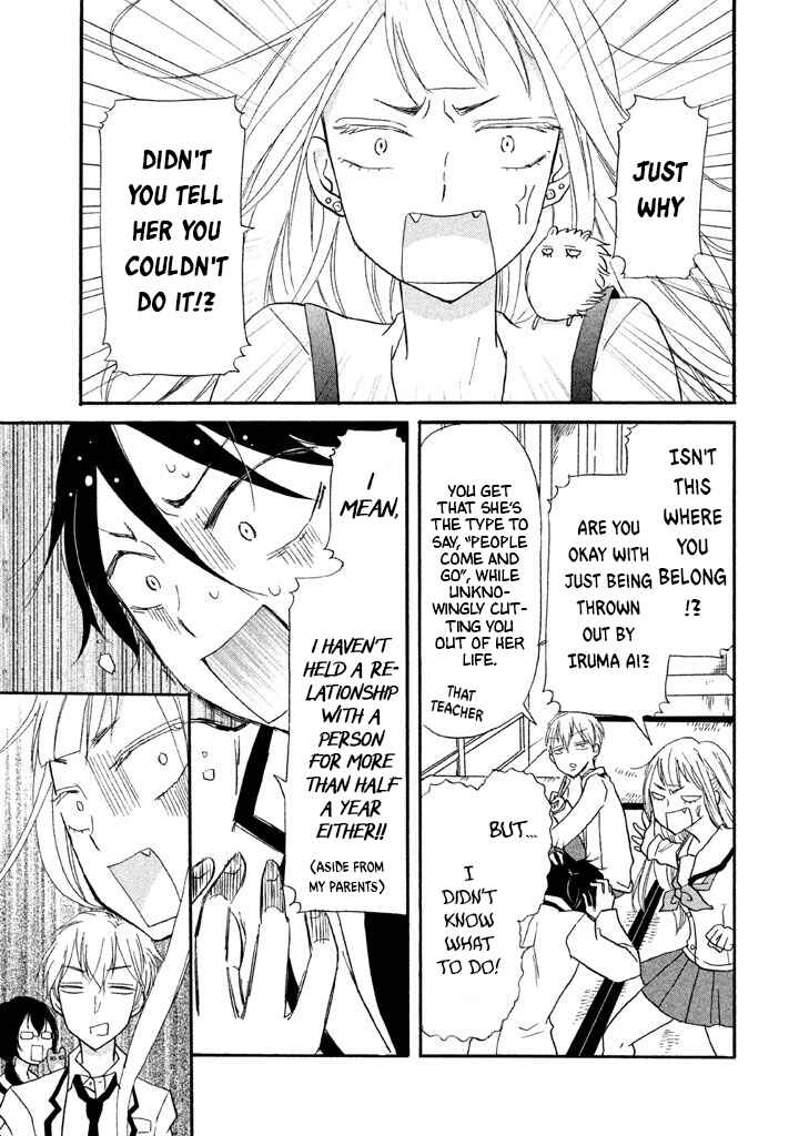 Page 7 Chapter 10 Ai-Sensei wa Wakaranai