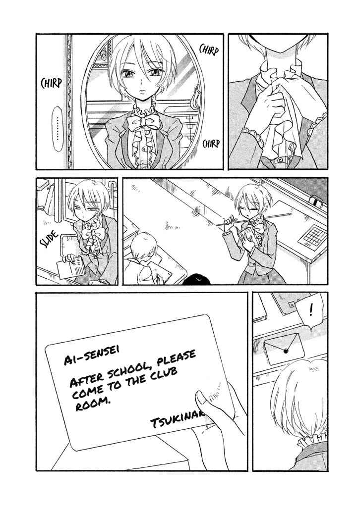 Page 9 Chapter 10 Ai-Sensei wa Wakaranai