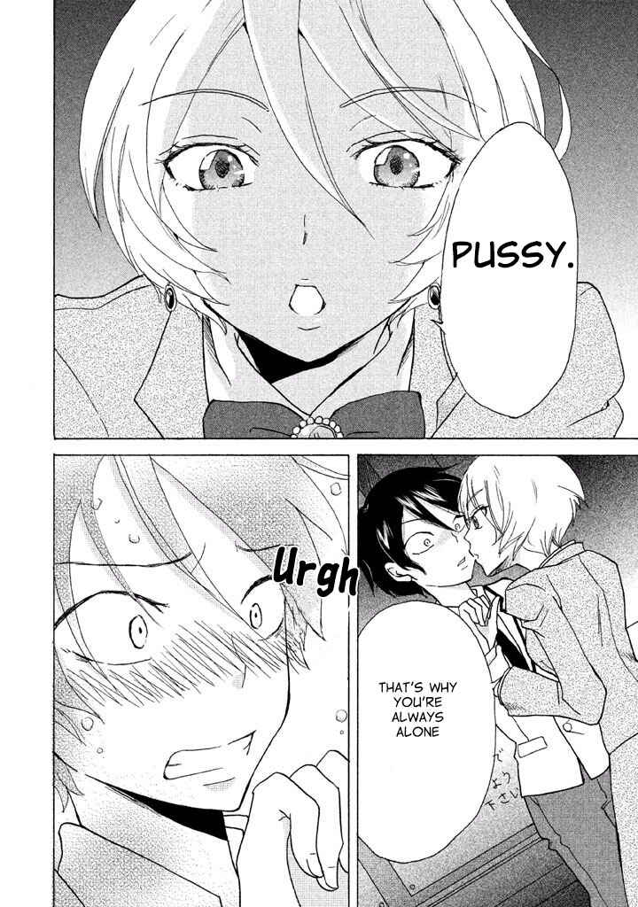 Page 15 Chapter 2 Ai-Sensei wa Wakaranai