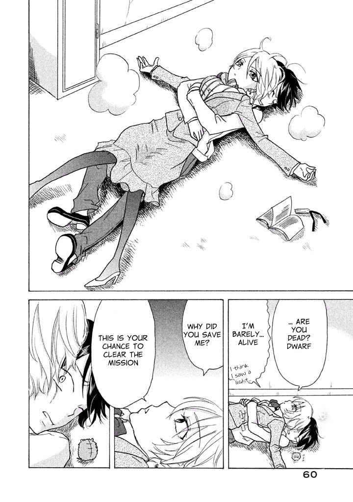 Page 17 Chapter 2 Ai-Sensei wa Wakaranai