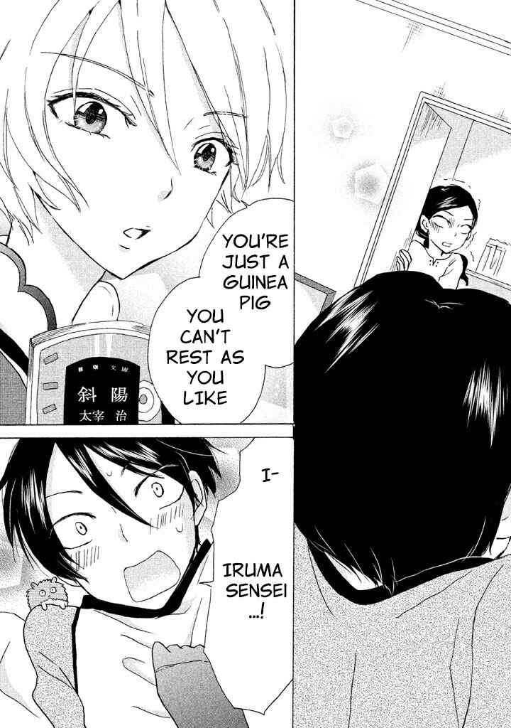 Page 2 Chapter 2 Ai-Sensei wa Wakaranai