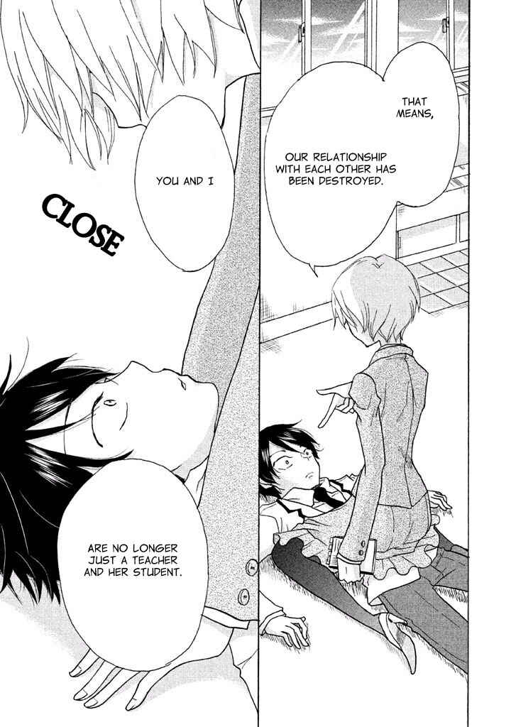 Page 20 Chapter 2 Ai-Sensei wa Wakaranai