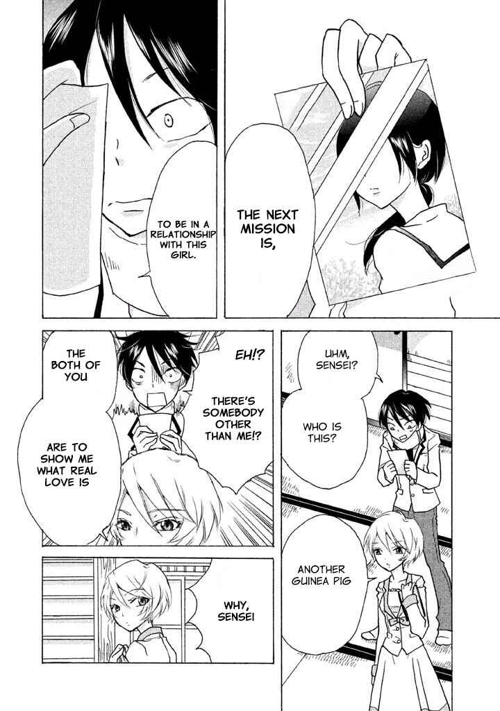 Page 25 Chapter 2 Ai-Sensei wa Wakaranai