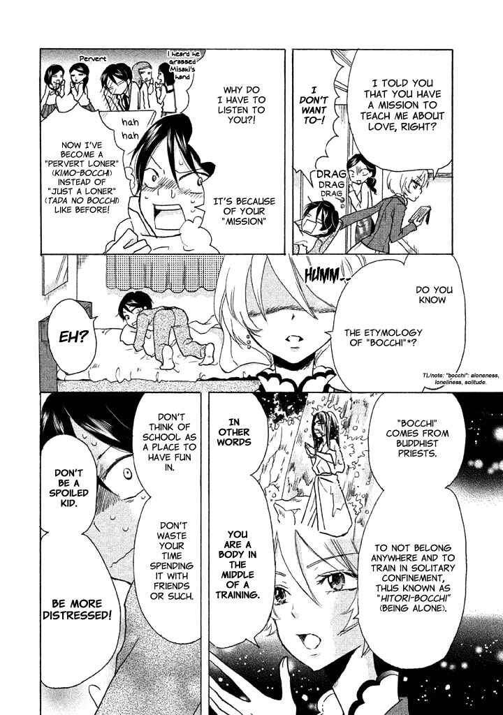 Page 3 Chapter 2 Ai-Sensei wa Wakaranai