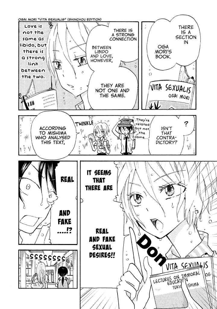 Page 11 Chapter 7 Ai-Sensei wa Wakaranai