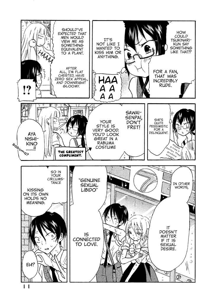 Page 12 Chapter 7 Ai-Sensei wa Wakaranai