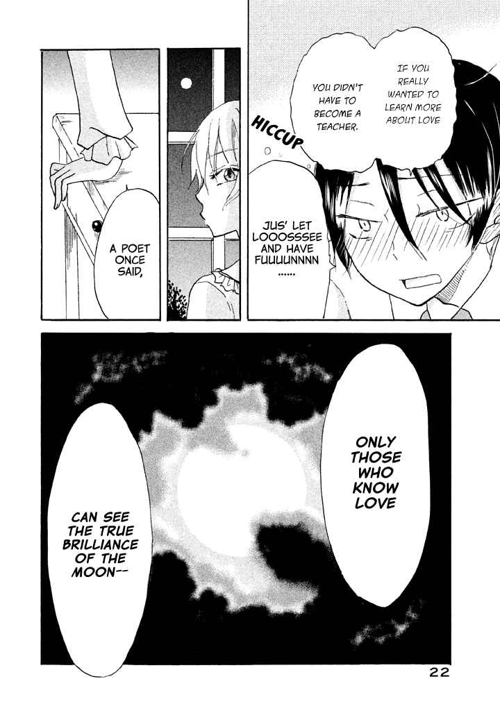 Page 23 Chapter 7 Ai-Sensei wa Wakaranai