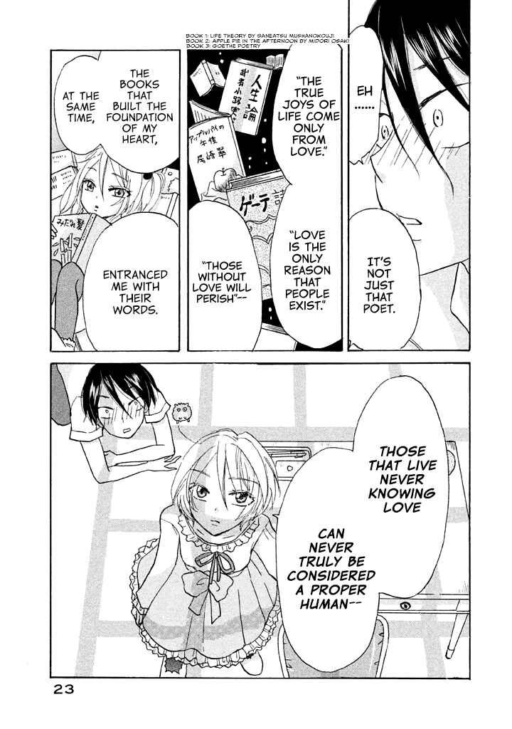Page 24 Chapter 7 Ai-Sensei wa Wakaranai