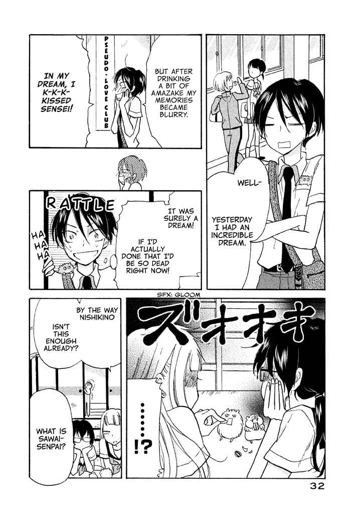 Page 33 Chapter 7 Ai-Sensei wa Wakaranai