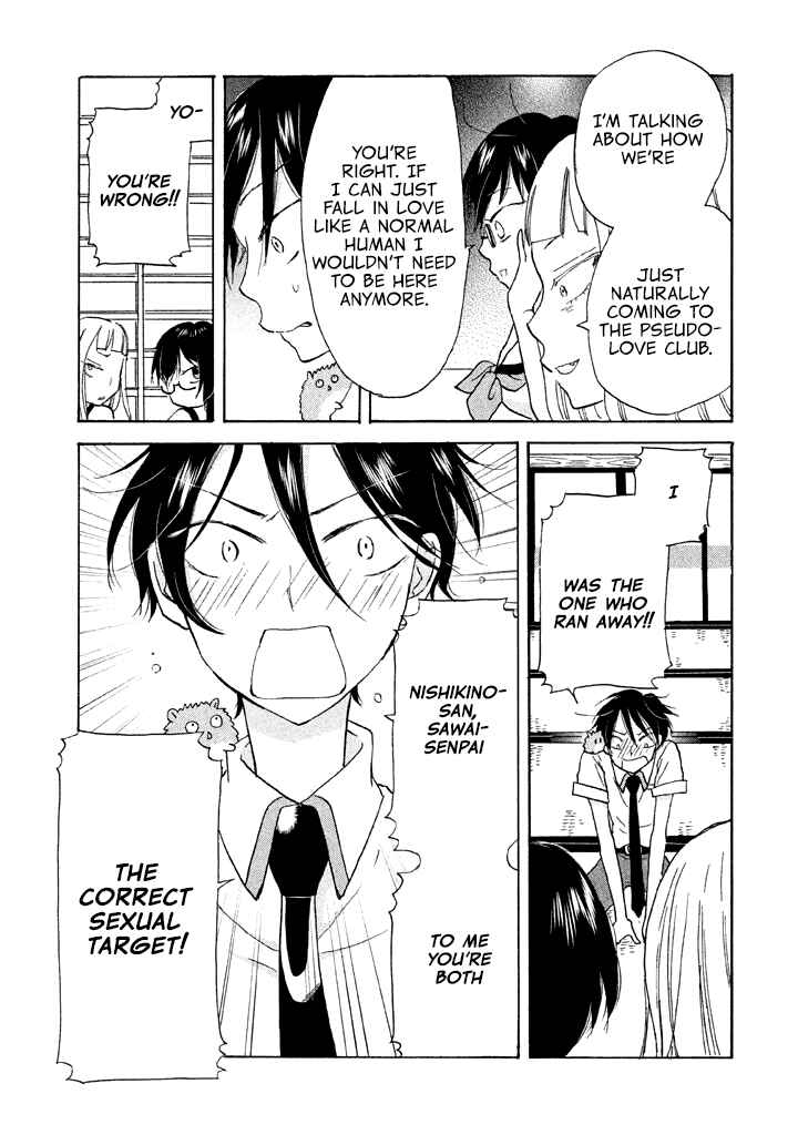Page 34 Chapter 7 Ai-Sensei wa Wakaranai
