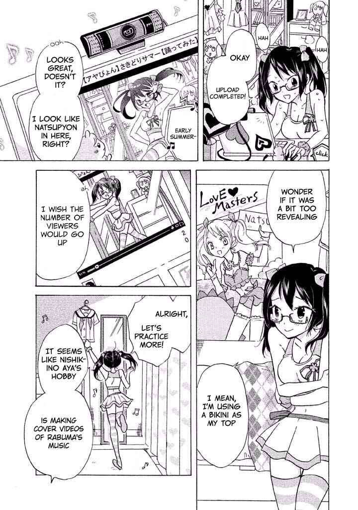 Page 11 Chapter 3 Ai-Sensei wa Wakaranai