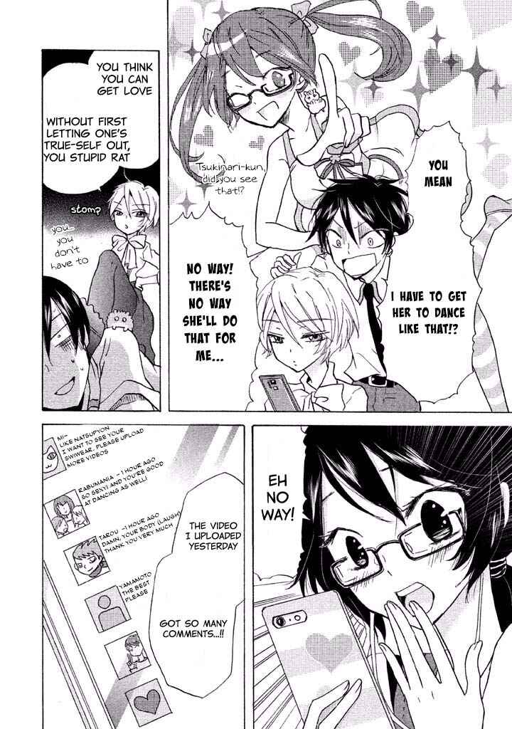 Page 14 Chapter 3 Ai-Sensei wa Wakaranai