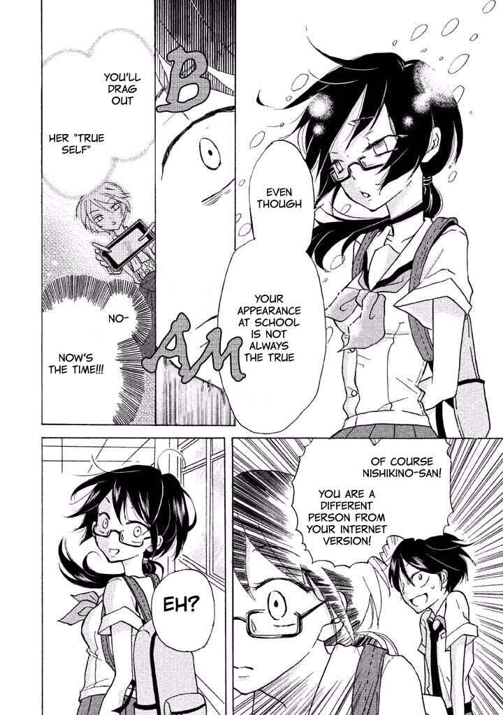 Page 18 Chapter 3 Ai-Sensei wa Wakaranai