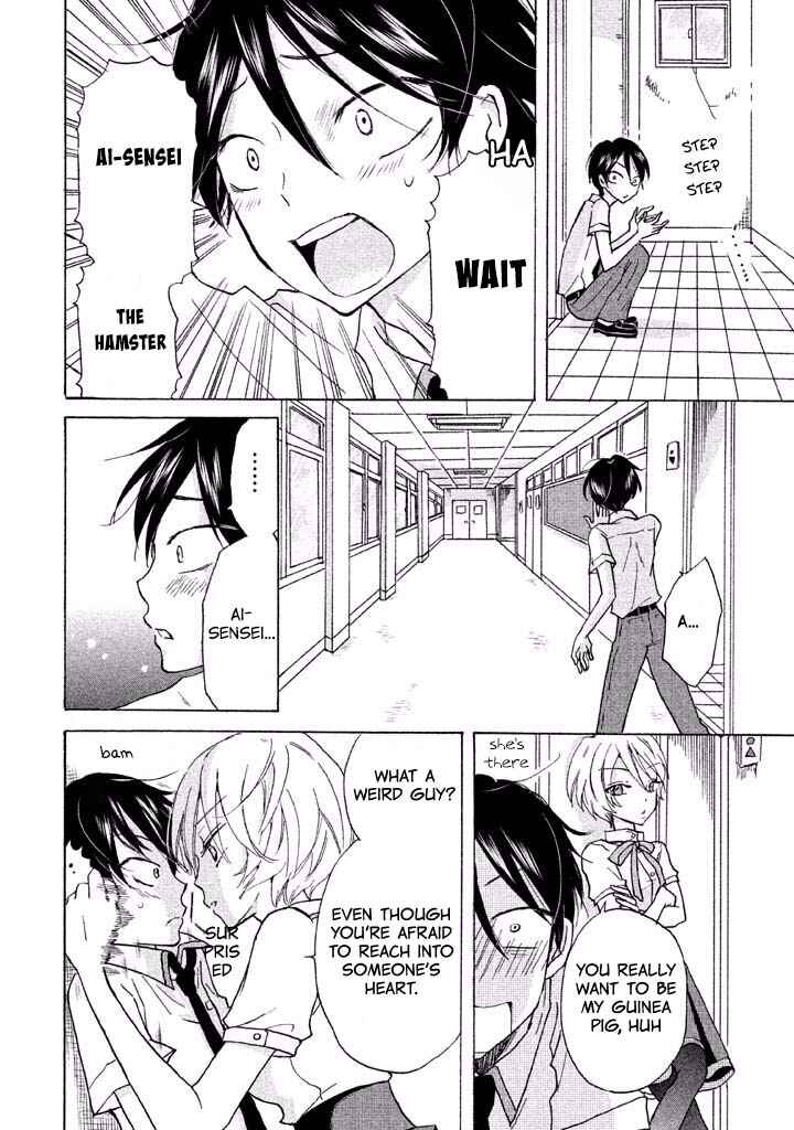 Page 24 Chapter 3 Ai-Sensei wa Wakaranai