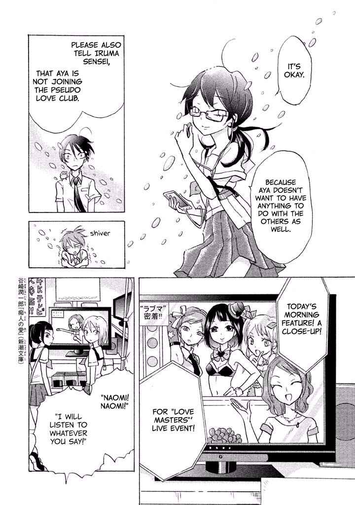 Page 6 Chapter 3 Ai-Sensei wa Wakaranai