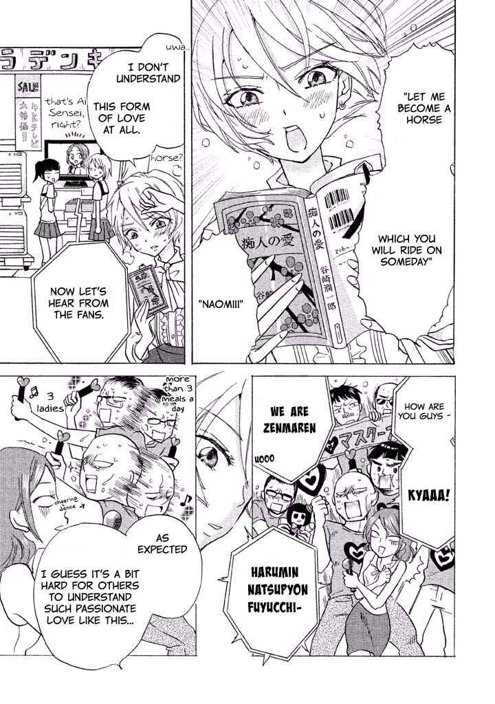 Page 7 Chapter 3 Ai-Sensei wa Wakaranai