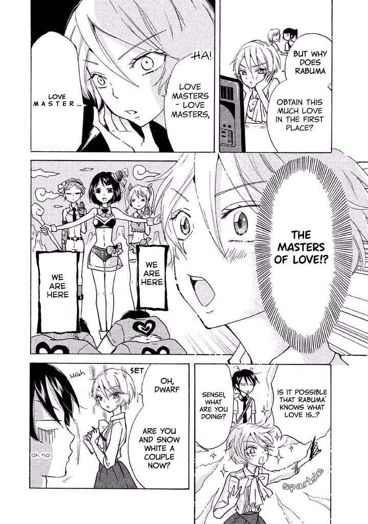 Page 8 Chapter 3 Ai-Sensei wa Wakaranai