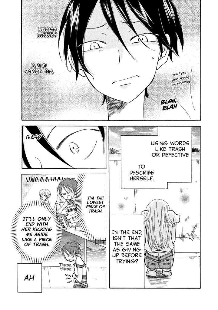Page 17 Chapter 6 Ai-Sensei wa Wakaranai