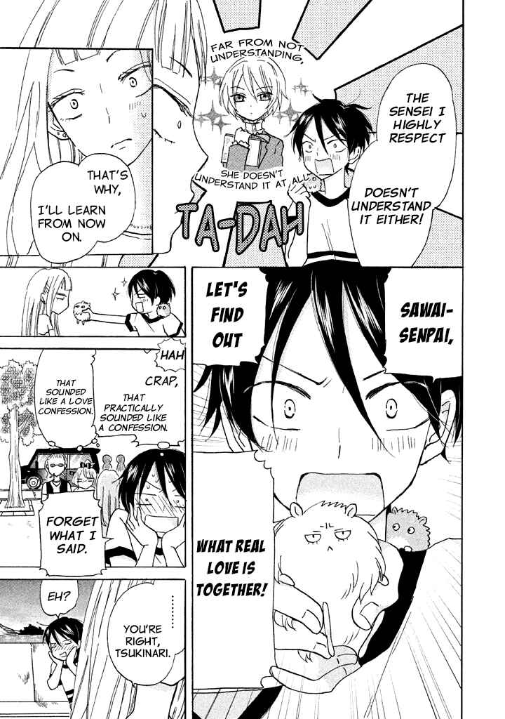 Page 23 Chapter 6 Ai-Sensei wa Wakaranai