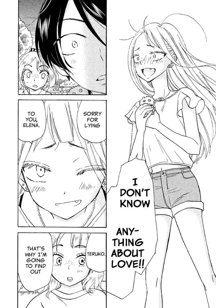 Page 24 Chapter 6 Ai-Sensei wa Wakaranai
