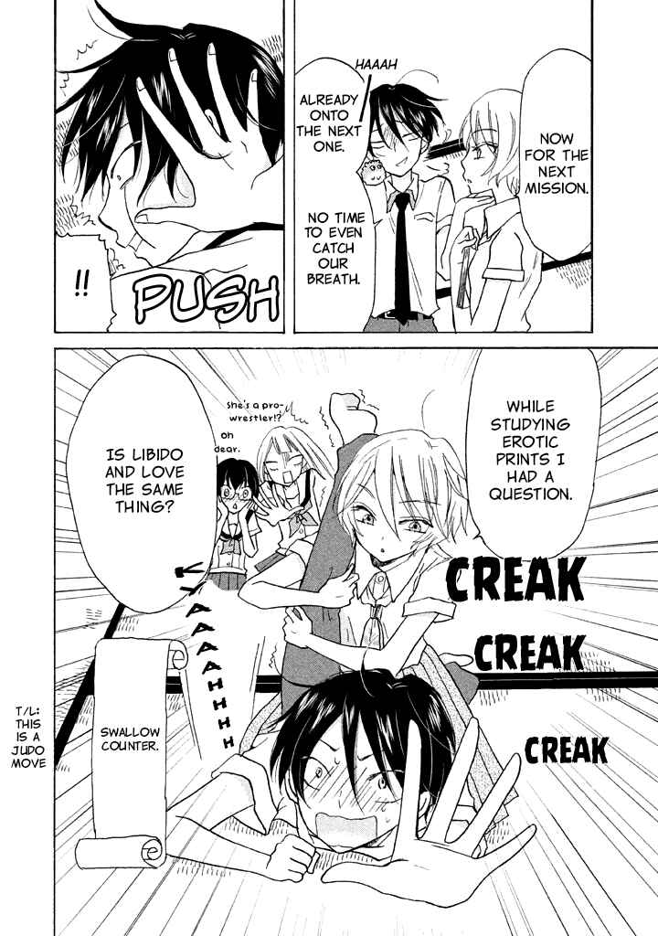Page 32 Chapter 6 Ai-Sensei wa Wakaranai
