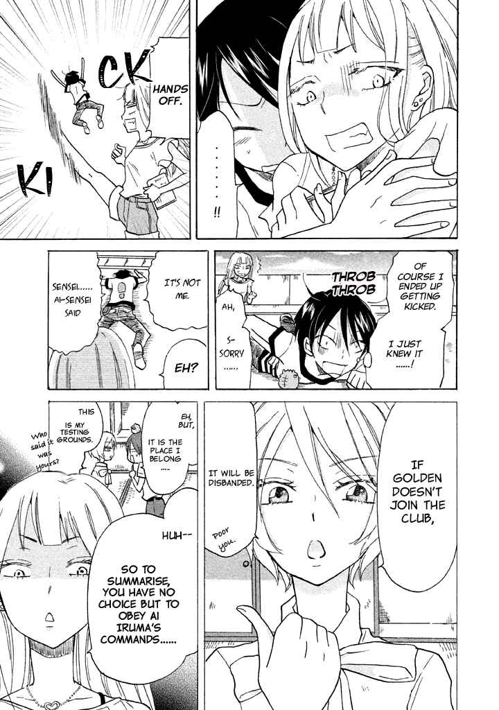 Page 5 Chapter 6 Ai-Sensei wa Wakaranai