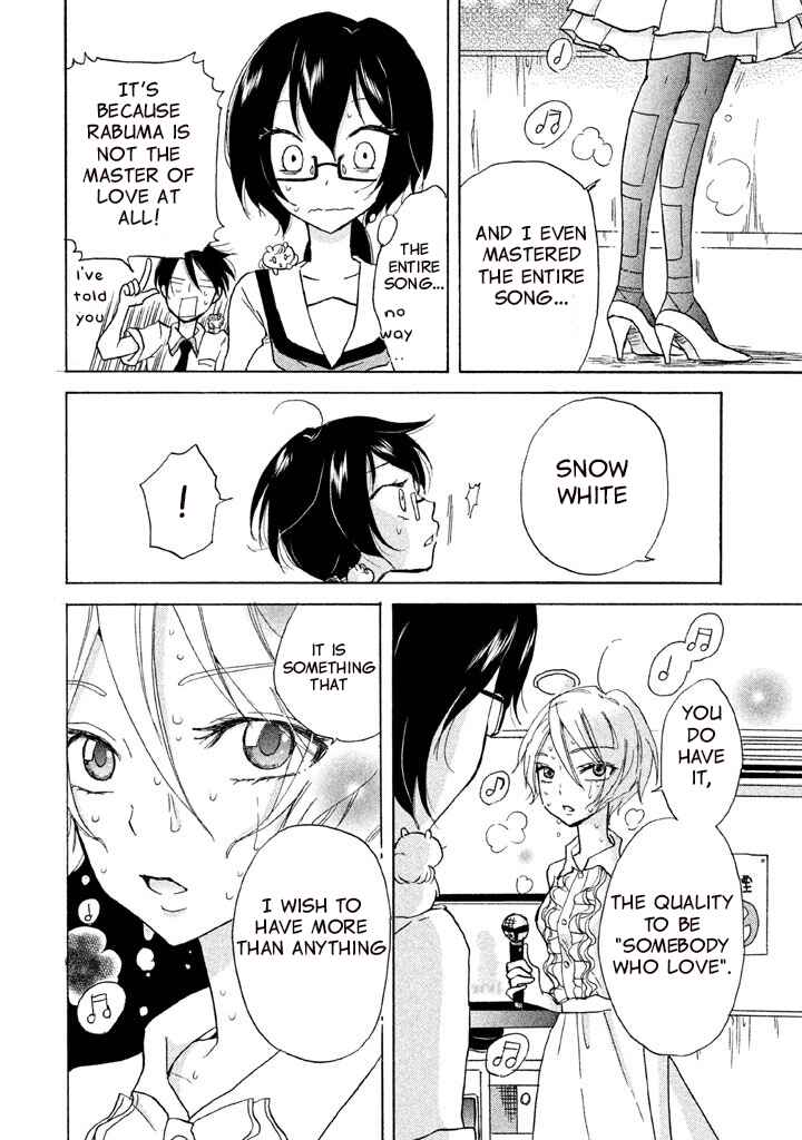 Page 22 Chapter 4 Ai-Sensei wa Wakaranai