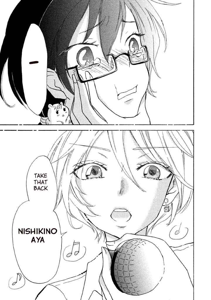 Page 25 Chapter 4 Ai-Sensei wa Wakaranai
