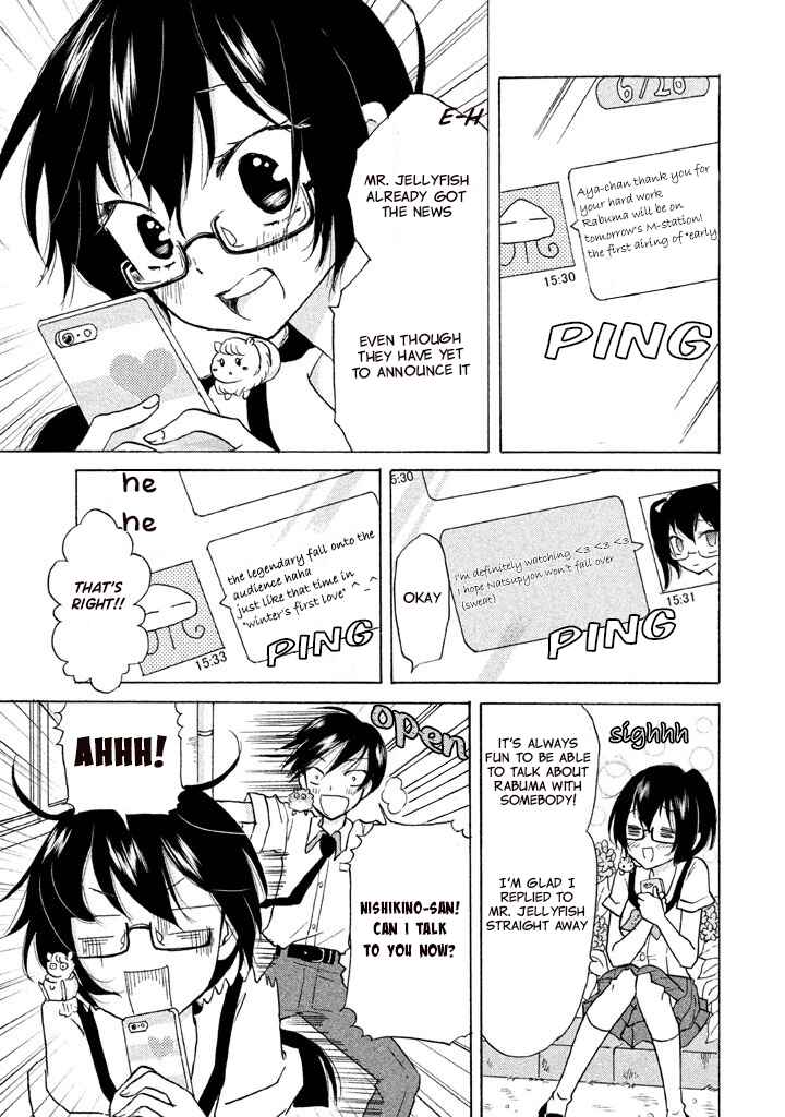 Page 3 Chapter 4 Ai-Sensei wa Wakaranai