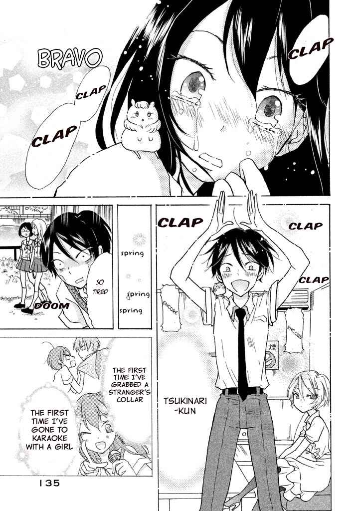 Page 33 Chapter 4 Ai-Sensei wa Wakaranai